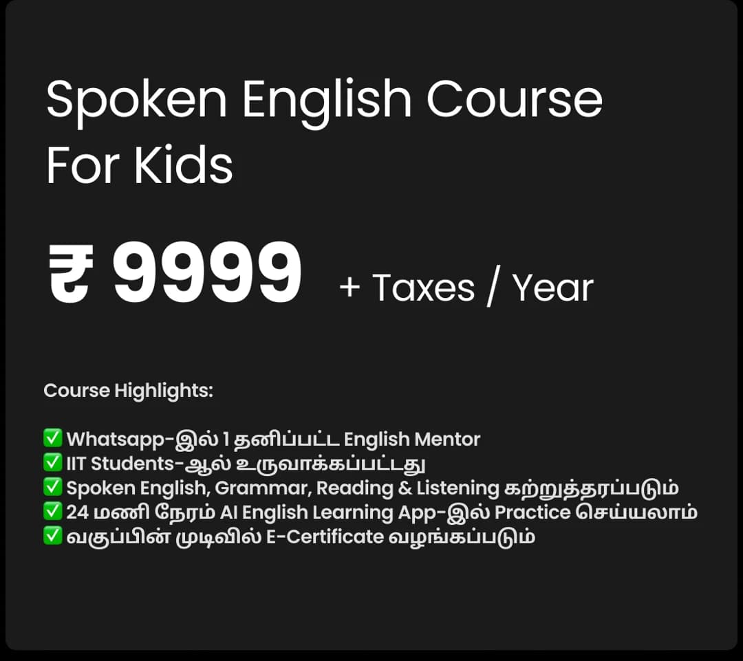 Kids course pricing